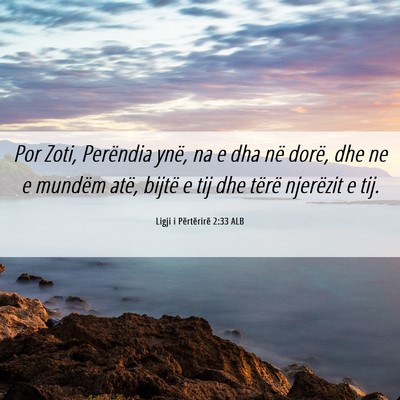 Picture 06 - Ligji i Përtërirë 2:33 ALB - Por Zoti, Perëndia ynë, na e dha në dorë, dhe - Bible Verse Picture