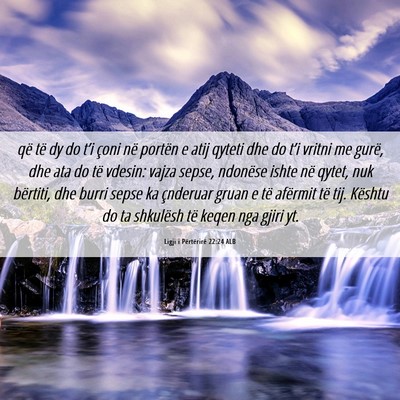 Picture 06 - Ligji i Përtërirë 22:24 ALB - që të dy do t’i çoni në portën e atij - Bible Verse Picture