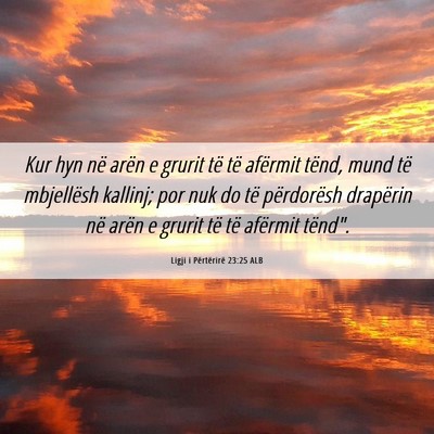Picture 06 - Ligji i Përtërirë 23:25 ALB - Kur hyn në arën e grurit të të afërmit - Bible Verse Picture