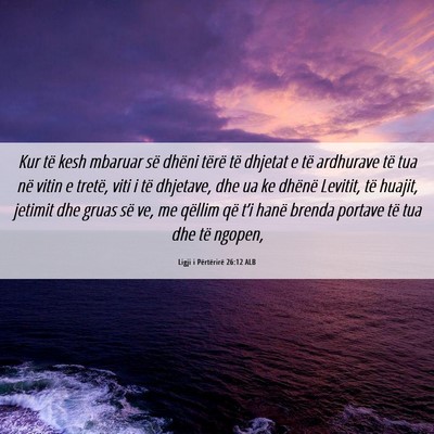 Picture 06 - Ligji i Përtërirë 26:12 ALB - Kur të kesh mbaruar së dhëni tërë të - Bible Verse Picture