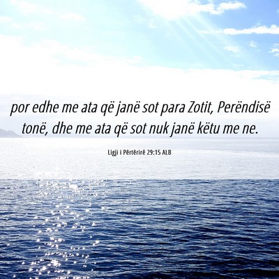 Picture 06 - Ligji i Përtërirë 29:15 ALB - por edhe me ata që janë sot para Zotit, - Bible Verse Picture