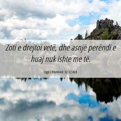 Picture 06 - Ligji i Përtërirë 32:12 ALB - Zoti e drejtoi vetë, dhe asnjë perëndi e huaj - Bible Verse Picture