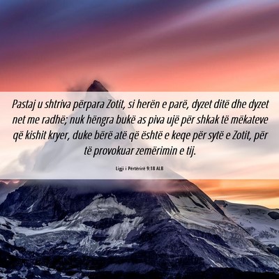 Picture 06 - Ligji i Përtërirë 9:18 ALB - Pastaj u shtriva përpara Zotit, si herën e - Bible Verse Picture