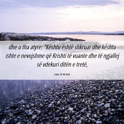 Picture 06 - Luka 24:46 ALB - dhe u tha atyre: “Kështu është shkruar dhe - Bible Verse Picture