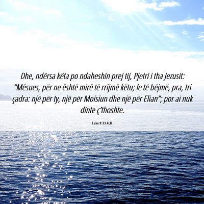 Picture 06 - Luka 9:33 ALB - Dhe, ndërsa këta po ndaheshin prej tij, Pjetri - Bible Verse Picture