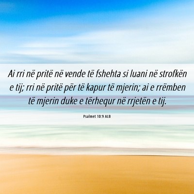 Picture 06 - Psalmet 10:9 ALB - Ai rri në pritë në vende të fshehta si luani - Bible Verse Picture