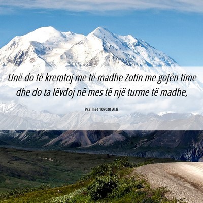 Picture 06 - Psalmet 109:30 ALB - Unë do të kremtoj me të madhe Zotin me gojën - Bible Verse Picture