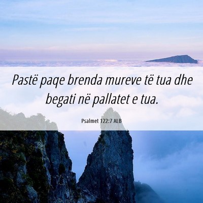Picture 06 - Psalmet 122:7 ALB - Pastë paqe brenda mureve të tua dhe begati në - Bible Verse Picture