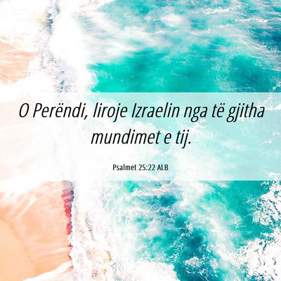 Picture 06 - Psalmet 25:22 ALB - O Perëndi, liroje Izraelin nga të gjitha - Bible Verse Picture