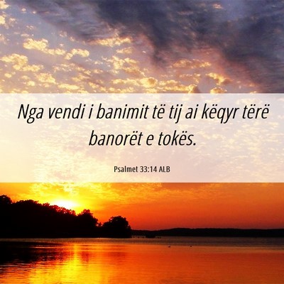 Picture 06 - Psalmet 33:14 ALB - Nga vendi i banimit të tij ai këqyr tërë - Bible Verse Picture