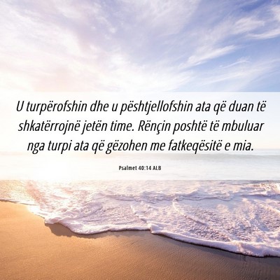 Picture 06 - Psalmet 40:14 ALB - U turpërofshin dhe u pështjellofshin ata që - Bible Verse Picture