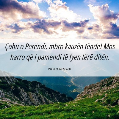 Picture 06 - Psalmet 74:22 ALB - Çohu o Perëndi, mbro kauzën tënde! Mos harro - Bible Verse Picture