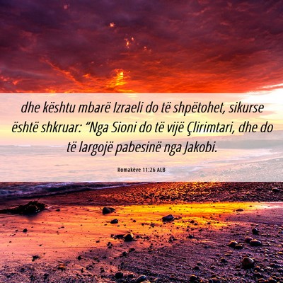 Picture 06 - Romakëve 11:26 ALB - dhe kështu mbarë Izraeli do të shpëtohet, - Bible Verse Picture