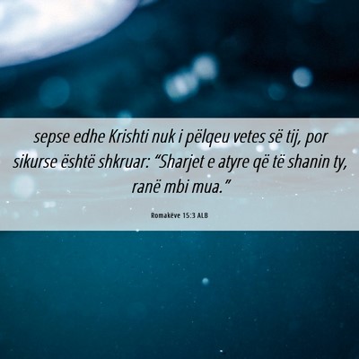 Picture 06 - Romakëve 15:3 ALB - sepse edhe Krishti nuk i pëlqeu vetes së tij, - Bible Verse Picture