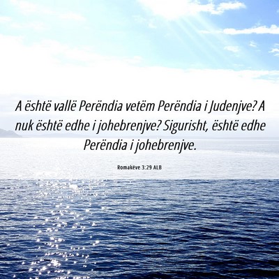 Picture 06 - Romakëve 3:29 ALB - A është vallë Perëndia vetëm Perëndia i - Bible Verse Picture