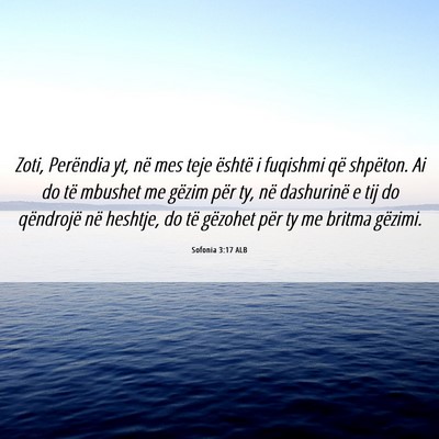 Picture 06 - Sofonia 3:17 ALB - Zoti, Perëndia yt, në mes teje është i - Bible Verse Picture