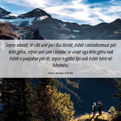 Picture 06 - Veprat e Apostujve 26:26 ALB - Sepse mbreti, të cilit unë po i flas lirisht, - Bible Verse Picture