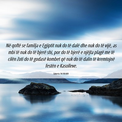Picture 06 - Zakaria 14:18 ALB - Në qoftë se familja e Egjiptit nuk do të dalë - Bible Verse Picture