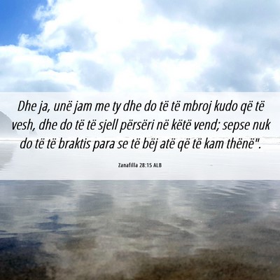 Picture 06 - Zanafilla 28:15 ALB - Dhe ja, unë jam me ty dhe do të të mbroj kudo - Bible Verse Picture