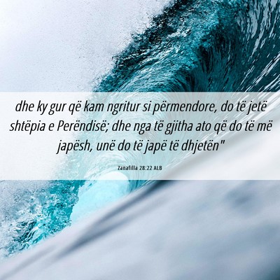 Picture 06 - Zanafilla 28:22 ALB - dhe ky gur që kam ngritur si përmendore, do të - Bible Verse Picture