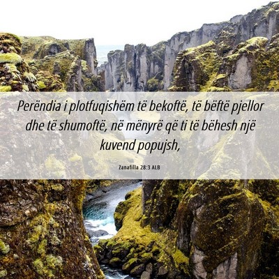 Picture 06 - Zanafilla 28:3 ALB - Perëndia i plotfuqishëm të bekoftë, të - Bible Verse Picture