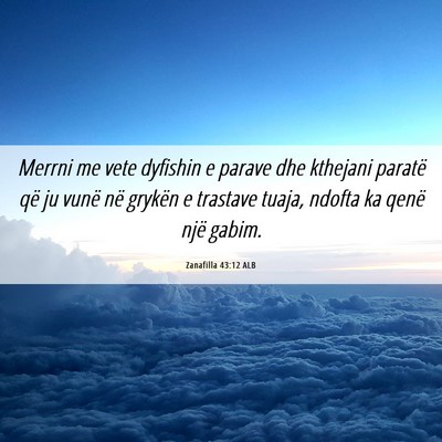 Picture 06 - Zanafilla 43:12 ALB - Merrni me vete dyfishin e parave dhe kthejani - Bible Verse Picture