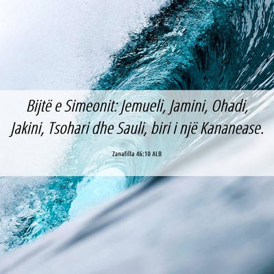 Picture 06 - Zanafilla 46:10 ALB - Bijtë e Simeonit: Jemueli, Jamini, Ohadi, - Bible Verse Picture