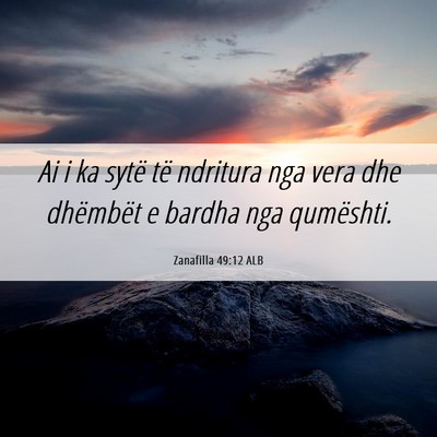 Picture 06 - Zanafilla 49:12 ALB - Ai i ka sytë të ndritura nga vera dhe dhëmbët - Bible Verse Picture