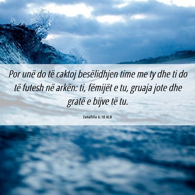 Picture 06 - Zanafilla 6:18 ALB - Por unë do të caktoj besëlidhjen time me ty - Bible Verse Picture