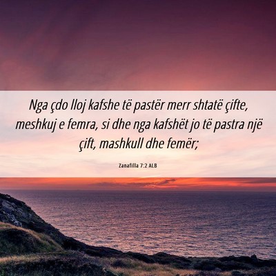 Picture 06 - Zanafilla 7:2 ALB - Nga çdo lloj kafshe të pastër merr shtatë - Bible Verse Picture