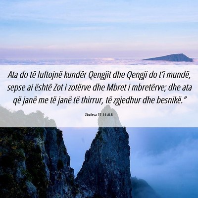 Picture 06 - Zbulesa 17:14 ALB - Ata do të luftojnë kundër Qengjit dhe Qengji - Bible Verse Picture