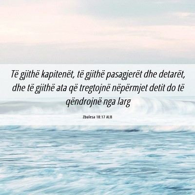 Picture 06 - Zbulesa 18:17 ALB - Të gjithë kapitenët, të gjithë pasagjerët - Bible Verse Picture