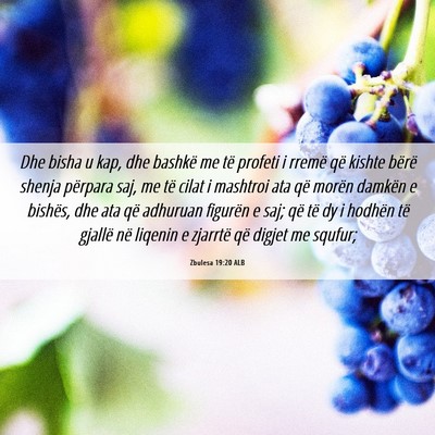 Picture 06 - Zbulesa 19:20 ALB - Dhe bisha u kap, dhe bashkë me të profeti i - Bible Verse Picture