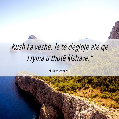 Picture 06 - Zbulesa 2:29 ALB - Kush ka veshë, le të dëgjojë atë që Fryma u - Bible Verse Picture