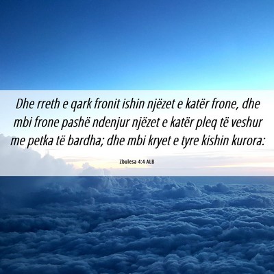 Picture 06 - Zbulesa 4:4 ALB - Dhe rreth e qark fronit ishin njëzet e katër - Bible Verse Picture