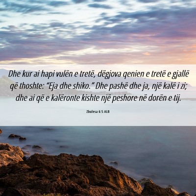 Picture 06 - Zbulesa 6:5 ALB - Dhe kur ai hapi vulën e tretë, dëgjova qenien - Bible Verse Picture