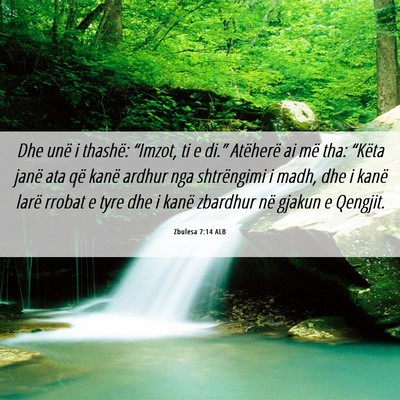 Picture 06 - Zbulesa 7:14 ALB - Dhe unë i thashë: “Imzot, ti e di.” - Bible Verse Picture