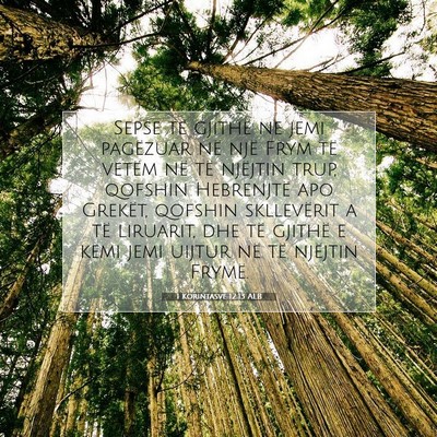 Picture 07 - 1 Korintasve 12:13 ALB - Sepse të gjithë ne jemi pagëzuar në një Frym - Bible Verse Picture