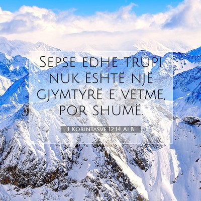 Picture 07 - 1 Korintasve 12:14 ALB - Sepse edhe trupi nuk është një gjymtyrë e - Bible Verse Picture