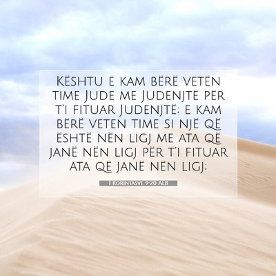 Picture 07 - 1 Korintasve 9:20 ALB - Kështu e kam bërë vetën time Jude me - Bible Verse Picture