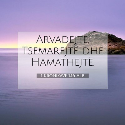 Picture 07 - 1 Kronikave 1:16 ALB - Arvadejtë, Tsemarejtë dhe - Bible Verse Picture