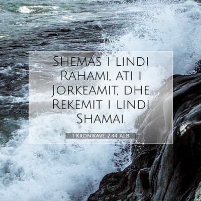 Picture 07 - 1 Kronikave 2:44 ALB - Shemas i lindi Rahami, ati i Jorkeamit, dhe - Bible Verse Picture