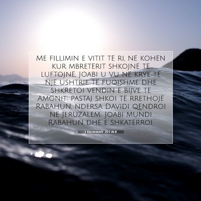 Picture 07 - 1 Kronikave 20:1 ALB - Me fillimin e vitit të ri, në kohën kur - Bible Verse Picture