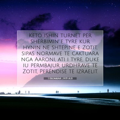 Picture 07 - 1 Kronikave 24:19 ALB - Këto ishin turnet për shërbimin e tyre kur - Bible Verse Picture