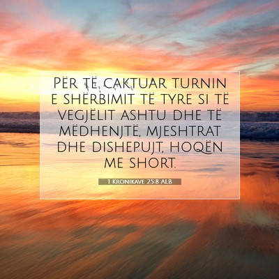 Picture 07 - 1 Kronikave 25:8 ALB - Për të caktuar turnin e shërbimit të tyre si - Bible Verse Picture