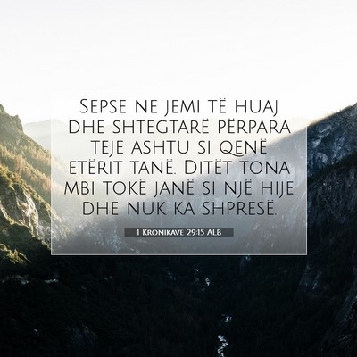 Picture 07 - 1 Kronikave 29:15 ALB - Sepse ne jemi të huaj dhe shtegtarë përpara - Bible Verse Picture