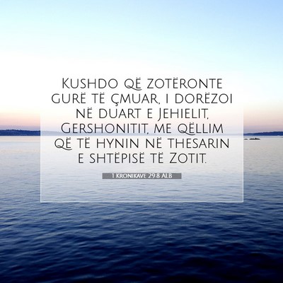Picture 07 - 1 Kronikave 29:8 ALB - Kushdo që zotëronte gurë të çmuar, i - Bible Verse Picture