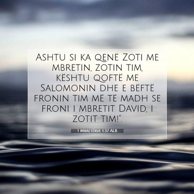 Picture 07 - 1 Mbretërve 1:37 ALB - Ashtu si ka qenë Zoti me mbretin, zotin tim, - Bible Verse Picture
