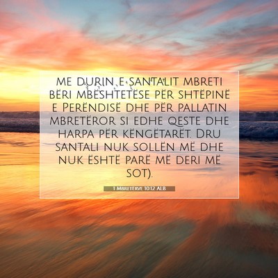 Picture 07 - 1 Mbretërve 10:12 ALB - me durin e santalit mbreti bëri mbështetëse - Bible Verse Picture