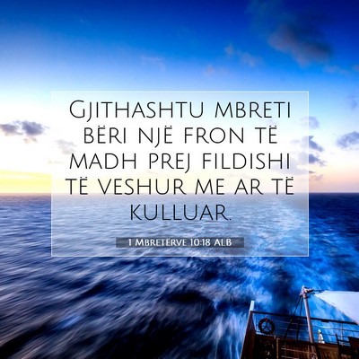 Picture 07 - 1 Mbretërve 10:18 ALB - Gjithashtu mbreti bëri një fron të madh prej - Bible Verse Picture